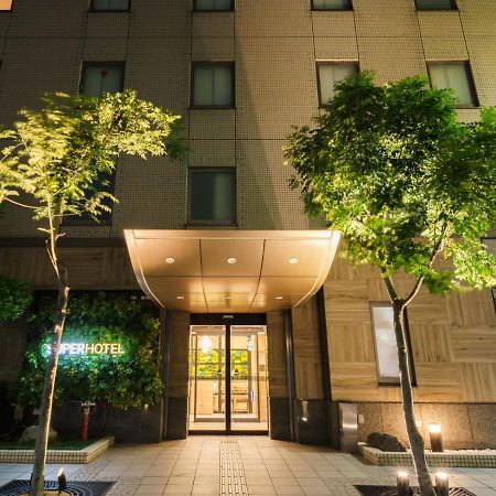 梅田肥后桥极速酒店 大阪 外观 照片