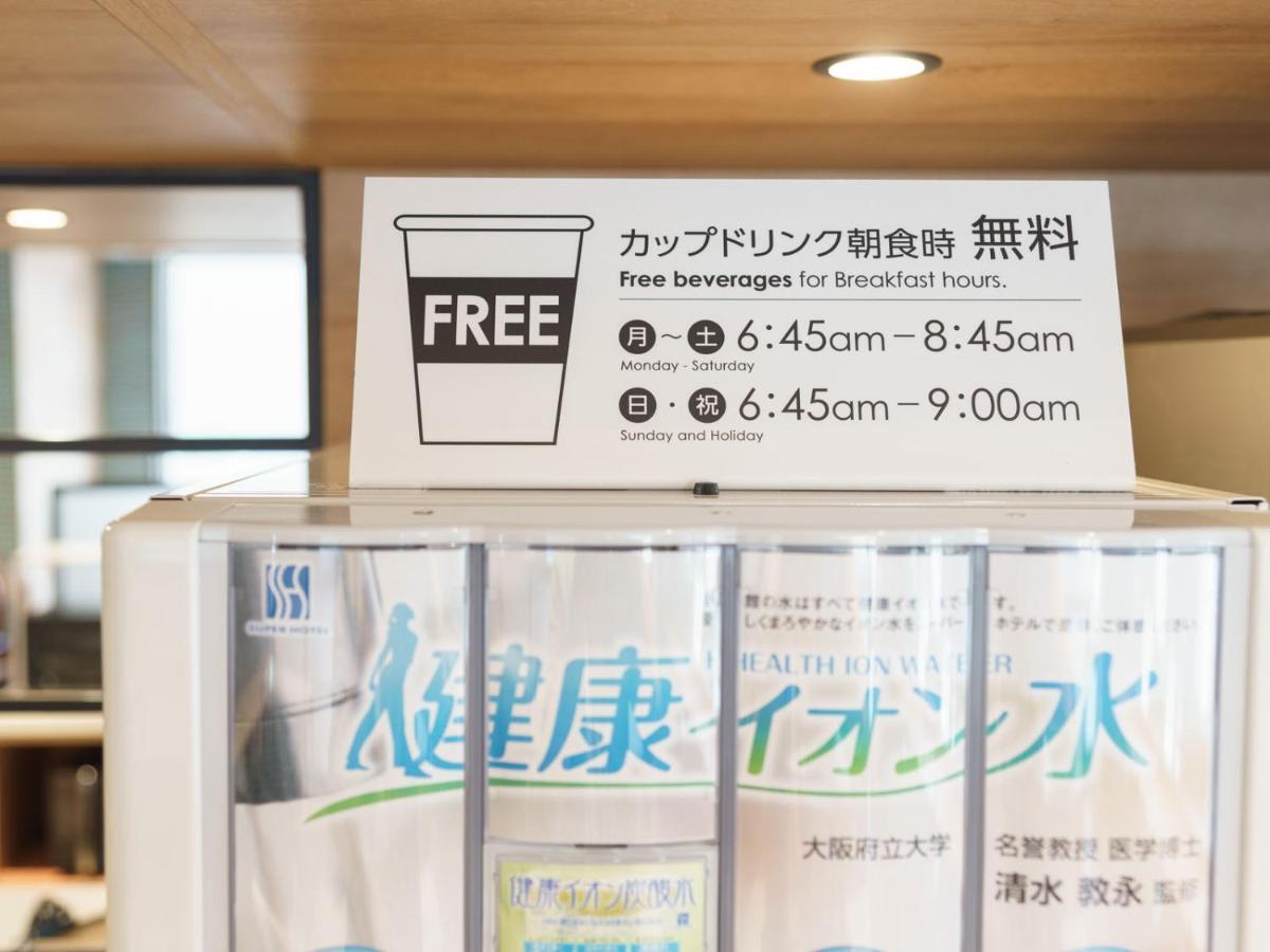 梅田肥后桥极速酒店 大阪 外观 照片