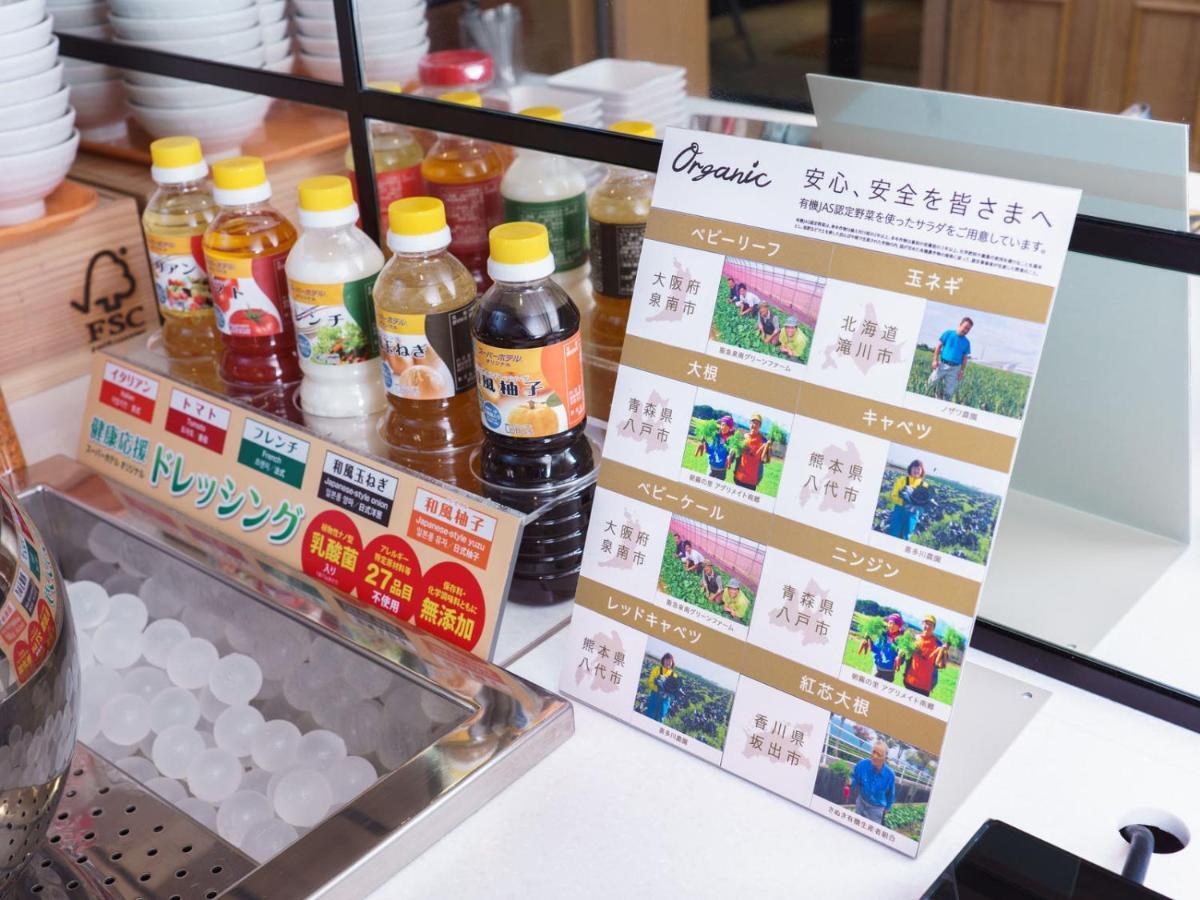 梅田肥后桥极速酒店 大阪 外观 照片